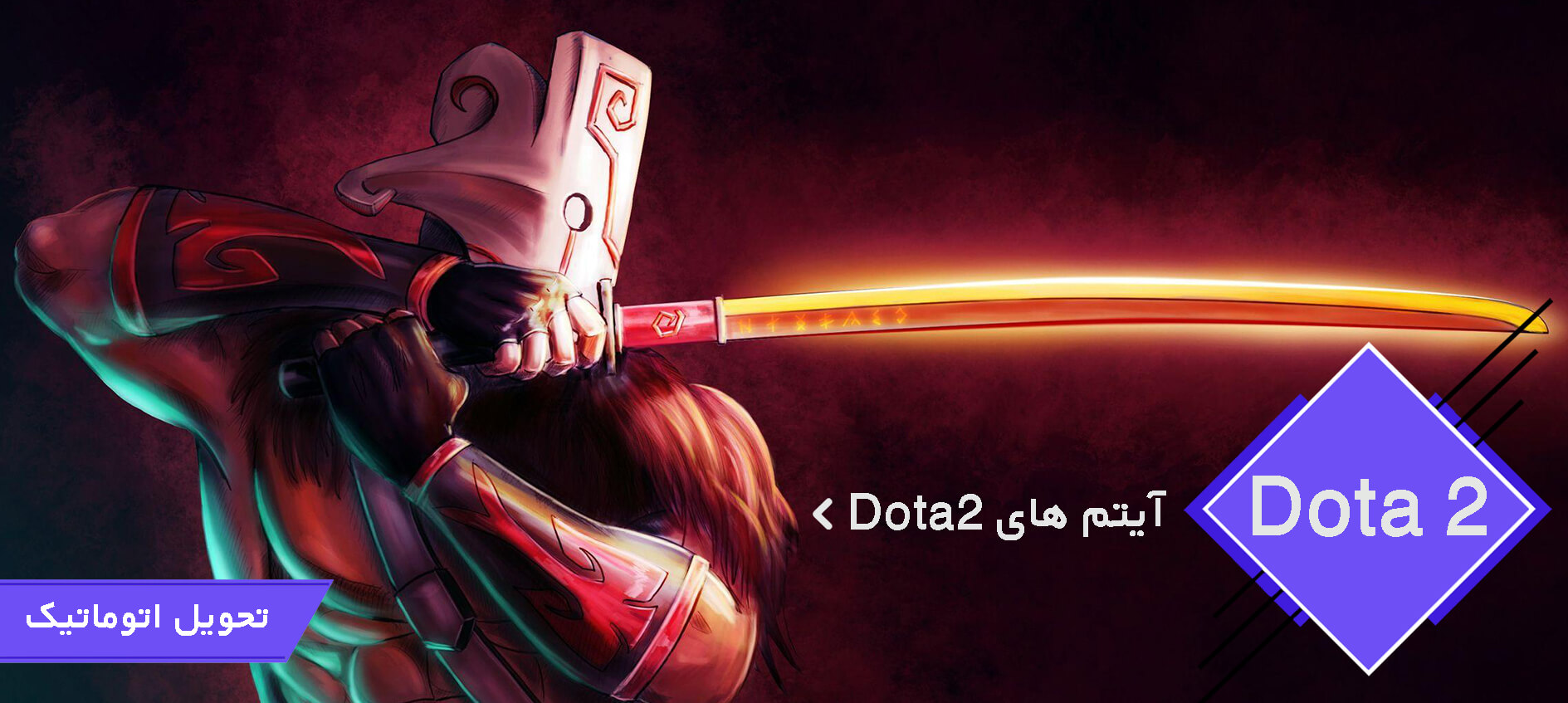 Dota2